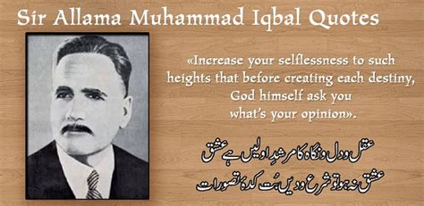 Iqbal Quotes In English. QuotesGram