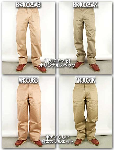 Slim Fit Khaki's/Chino's - Page 18