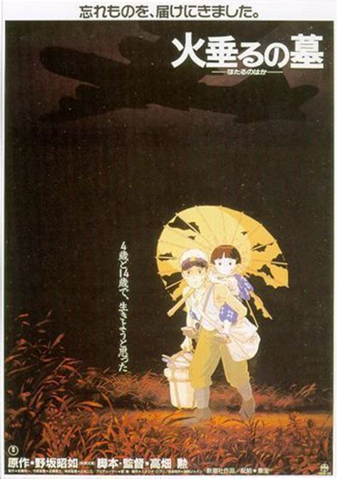 Grave of the Fireflies poster - Studio Ghibli Photo (22835963) - Fanpop