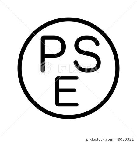 PSE mark - Stock Illustration [8039321] - PIXTA