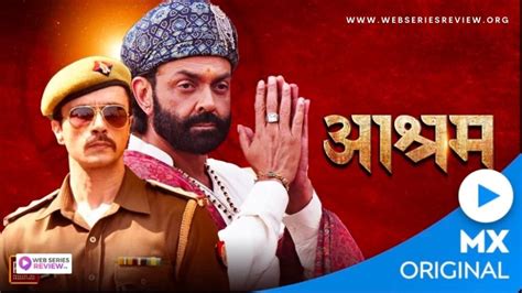 Aashram Season 3 Review