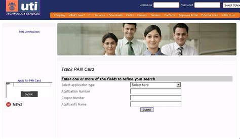 UTI PAN CARD STATUS | News Time