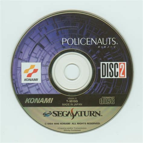 Policenauts cover or packaging material - MobyGames