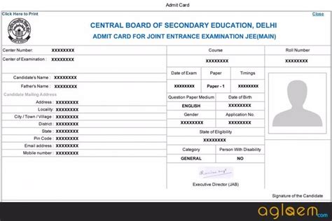 JEE Main 2018 Admit Card (jeemain.nic.in) - Download JEE Admit Card 2018