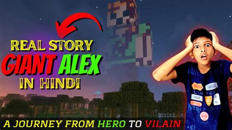 The Epic Story of Giant Alex | Minecraft Creepypasta | Azhaan gamerz ...