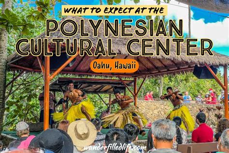 Our Review of the Polynesian Cultural Center - Our Wander-Filled Life