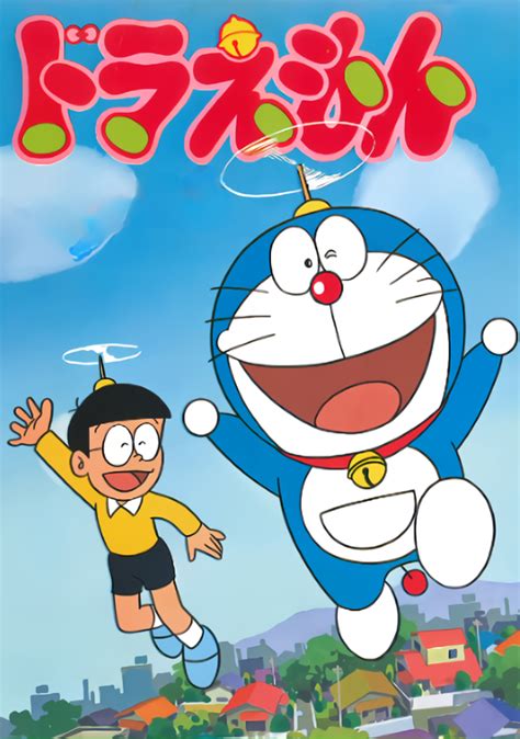 Doraemon (1979 anime) | Doraemon Wiki | Fandom