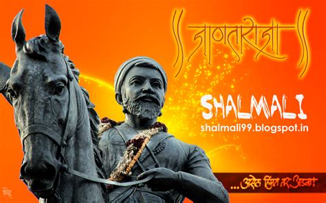 Ultimate Spot: Shivaji Maharaj