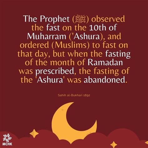 Ashura Fasting | 10 muharram, Muharram images, Inspirational quotes