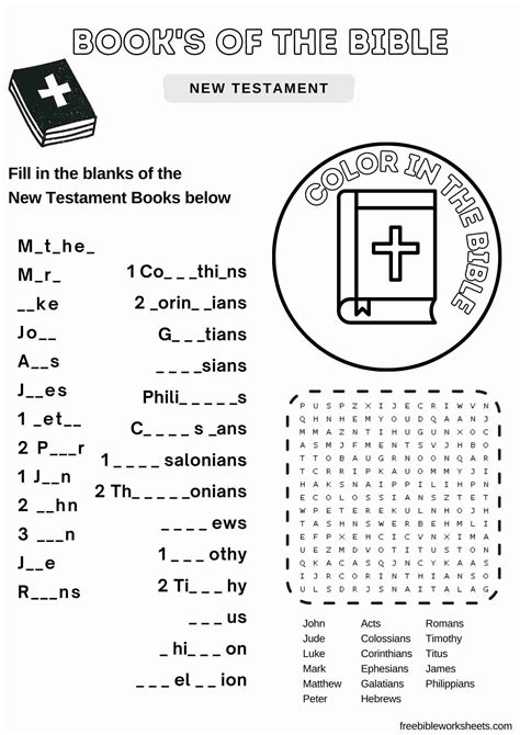 Books of the Bible New Testament VBS Worksheet - Free Bible Worksheets