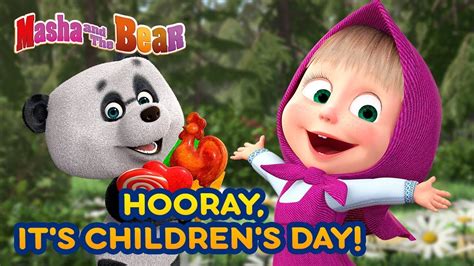 Masha and the Bear 👶 HOORAY IT'S CHILDREN'S DAY! 🧸🍼 Best episodes ...