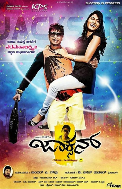 Kannada New Film Posters - FilmsWalls