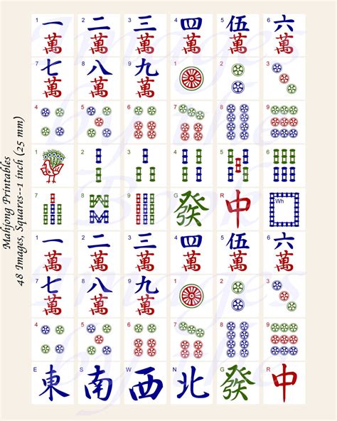 Image result for printable mahjong tiles | Mahjong tiles, Mahjong ...