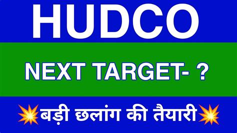 Hudco Share Latest News | Hudco Share News Today | Hudco Share Price ...