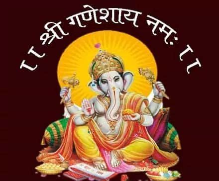 Ganesh Vandana Lyrics, गणेश वंदना लिरिक्स, Filmi Tarj Ganesh Vandana ...