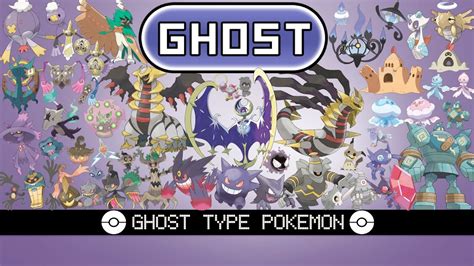 Image - Ghost-Type Pokemon (Pokemon).jpg | Superpower Wiki | FANDOM ...