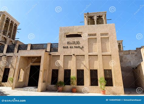 Bastakiya - Old Town with Arabic Architecture in Dubai, UAE Editorial ...