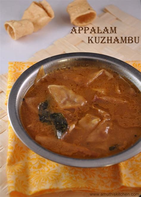 Amuthis Kitchen - South Indian Recipes