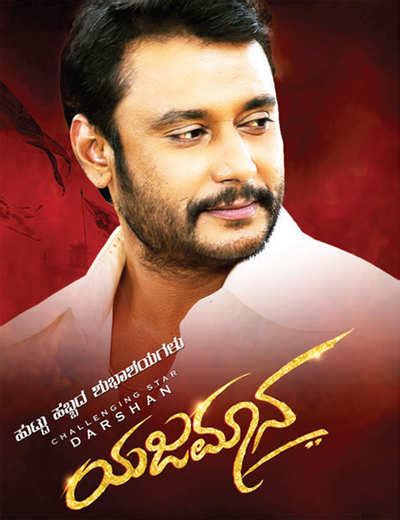 Darshan is the new ‘Yajamana’