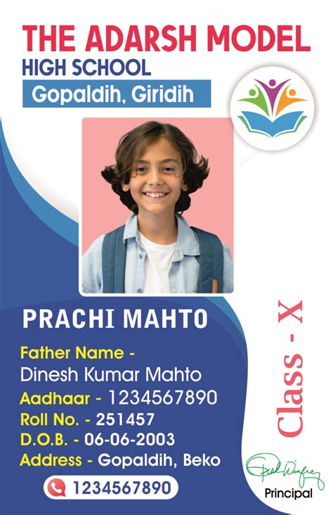 Student ID card template for school 110423 - Free Hindi Design