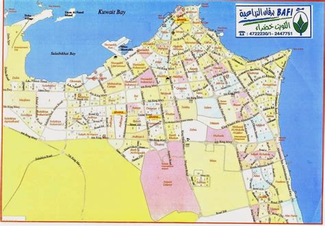 Kuwait City Street Maps and Metro Maps - Free Printable Maps