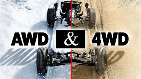 AWD VS. 4WD