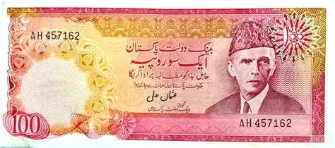 100 Rupees - Pakistan – Numista