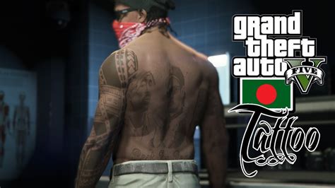 GTA 5 Franklin tattoo - YouTube