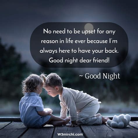 Good night dear friend! - Good Night Quotes