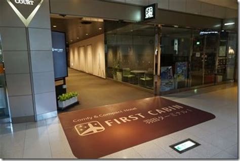 A Review about Capsule Hotel “FIRST CABIN” in Haneda Airport Terminal 1 ...