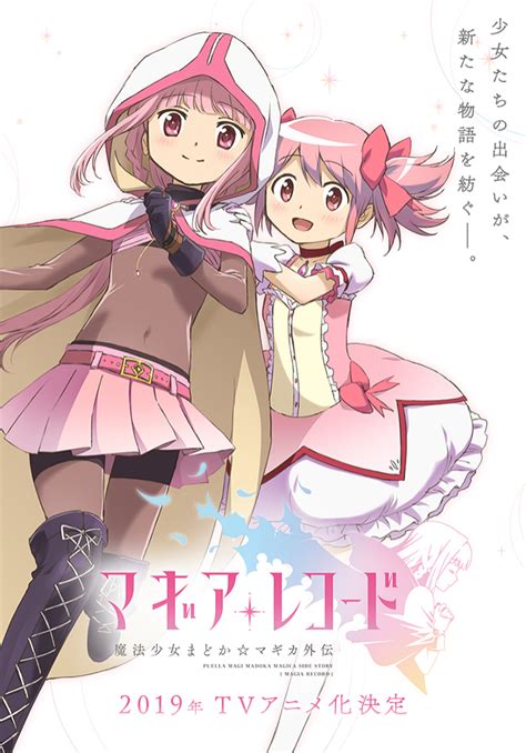 Madoka Magica: Se anuncia un nuevo anime – ANMTV