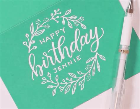 Easy DIY Calligraphy Birthday Card - The Happy Ever Crafter Inc.