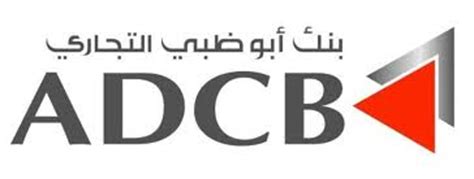 Rebrand for ADCB - a quick review - jaaved.com