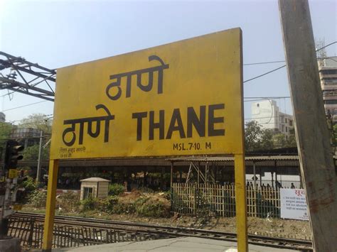 164-year-old Thane Railway Station awaits heritage status | Thane News ...