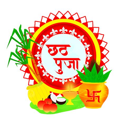 Happy Chhath Puja Festival Fruit Brush Style Design, Chhath Puja ...