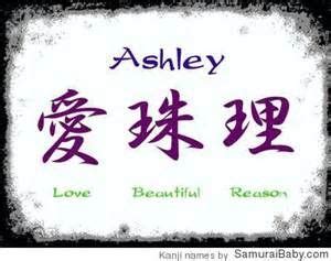 Image result for ashley name meaning