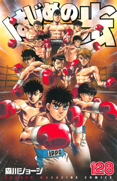 Read HAJIME NO IPPO - manga Online in English