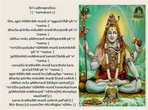 Sri Rudra mantra