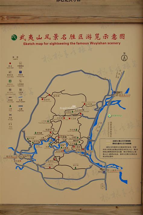 Wuyi Mountains Map - Maps of Fujian, China