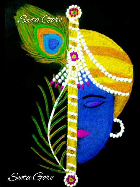 My rangoli my art....krishna rangoli....(9) | Rangoli designs flower ...