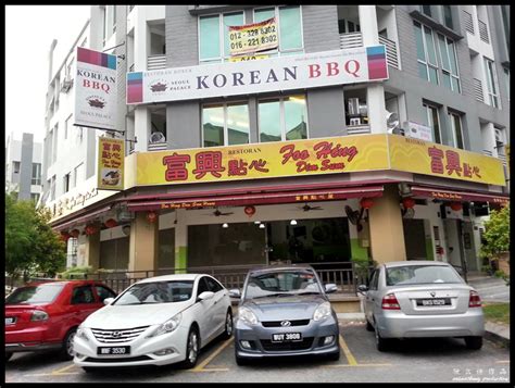 Korean Food Puchong - soakploaty