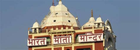 Bharat Mata Mandir in Varanasi, Mother India Temple