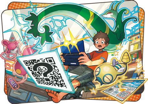 QR Scanner - Bulbapedia, the community-driven Pokémon encyclopedia