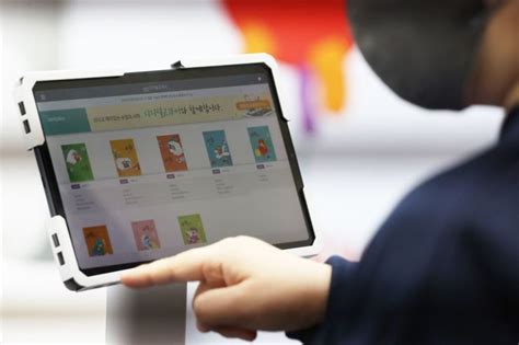 AI digital textbooks to be introduced in schools from 2025 - The Korea ...