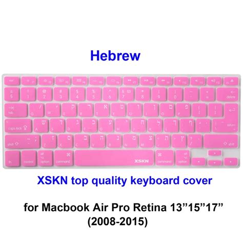 XSKN US/EU Hebrew Keyboard Cover Silicone Skin Soft Israel Keyboard ...