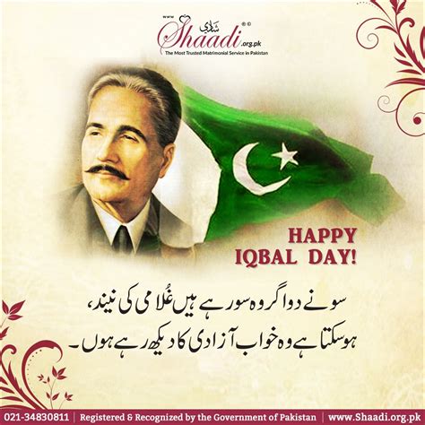 Happy Iqbal Day Quotes - ShortQuotes.cc