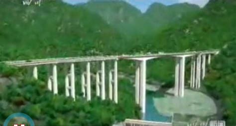 Yaxi Expressway Bridge - HighestBridges.com