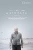 Automata (aka Autómata) Movie Poster (#2 of 9) - IMP Awards