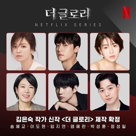 “The Glory” (2023 Netflix Drama): Cast & Summary - Kpopmap