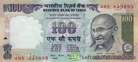 100 Indian Rupees banknote (Gandhi no date) - Exchange yours for cash today